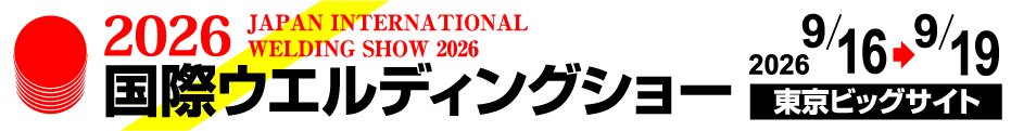 2026JIWS-Logo-Jpn_931-121.jpg