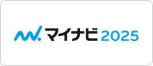 マイナビ
