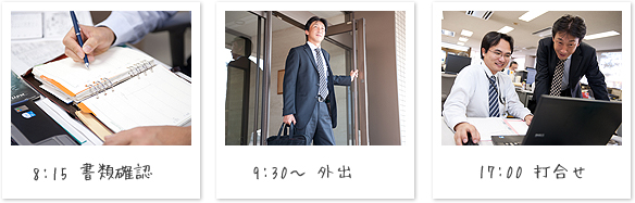 仕事の様子