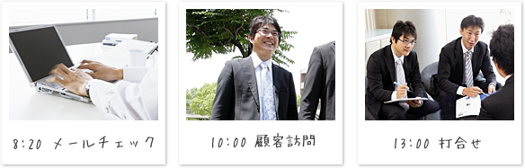 仕事の様子